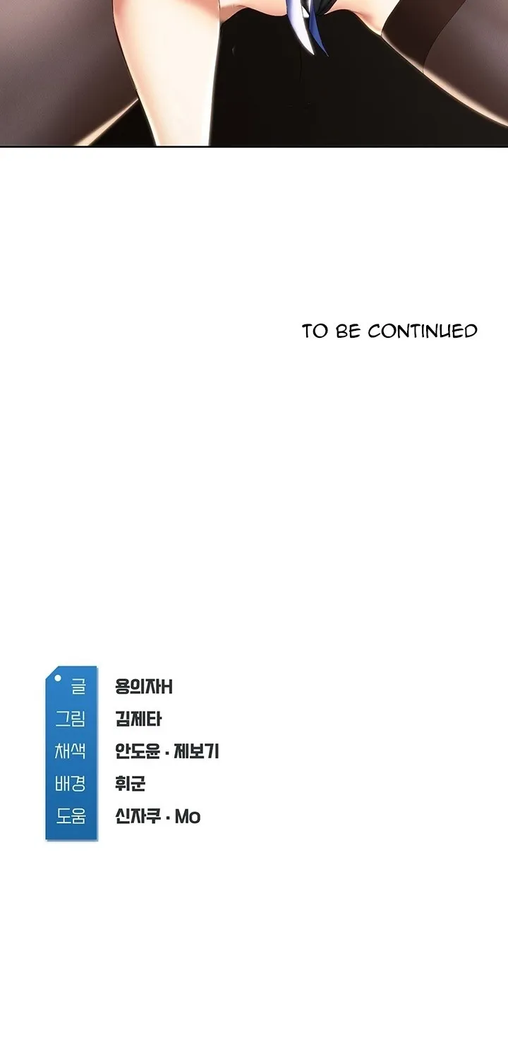 Read Boarding Diary - Chapter 32 - www.boardingdiaryhousekeeper.com | Image 77