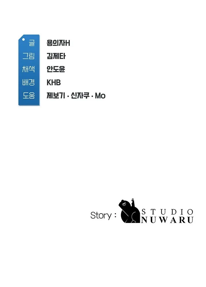 Read Boarding Diary - Chapter 37 - www.boardingdiaryhousekeeper.com | Image 76