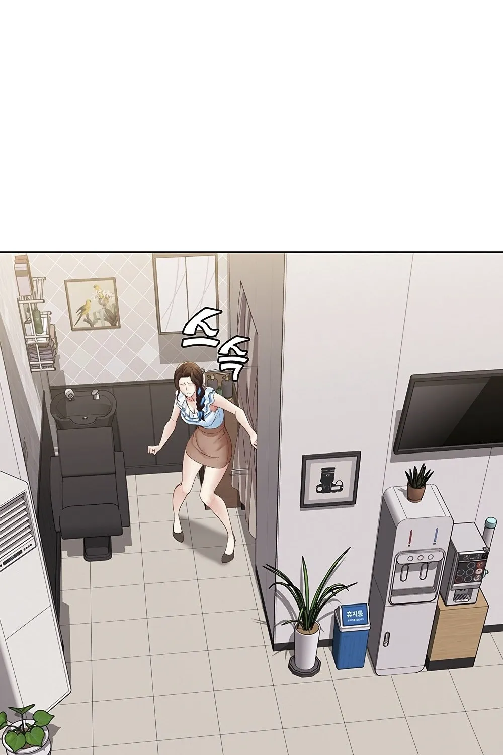 Read Boarding Diary - Chapter 4 - www.boardingdiaryhousekeeper.com | Image 101