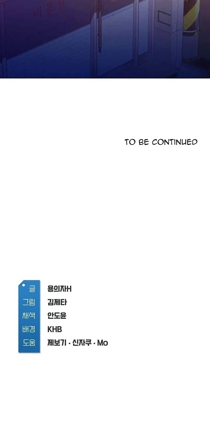 Read Boarding Diary - Chapter 43 - www.boardingdiaryhousekeeper.com | Image 85