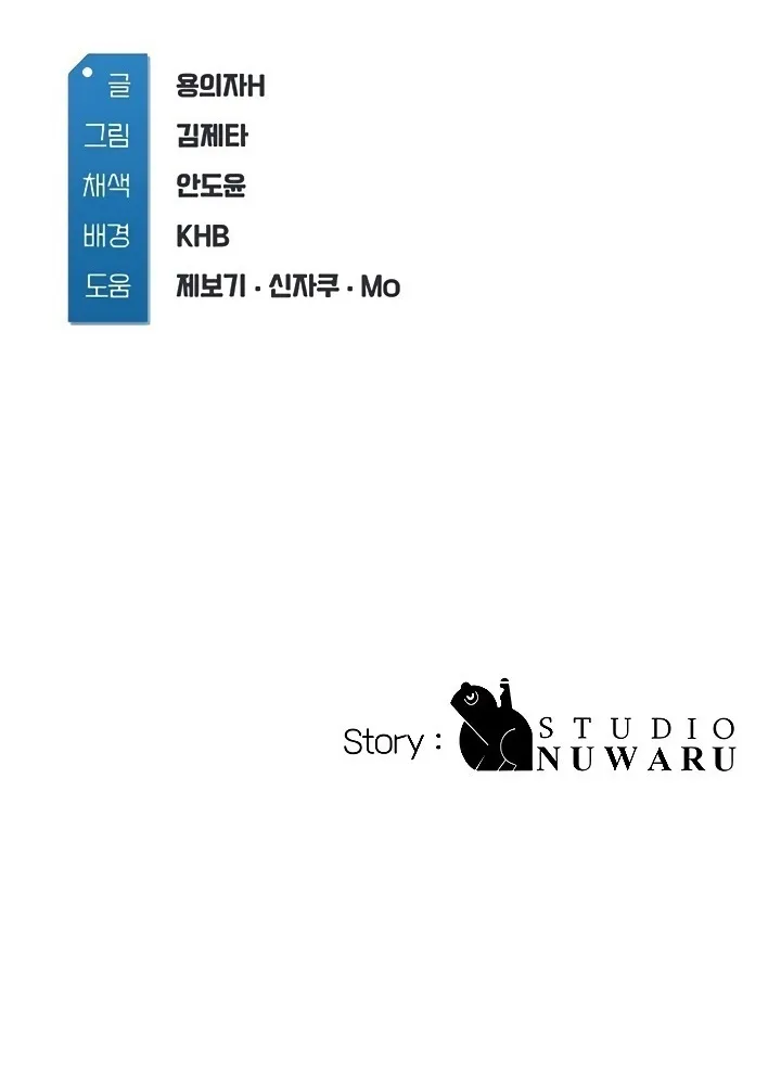 Read Boarding Diary - Chapter 44 - www.boardingdiaryhousekeeper.com | Image 81