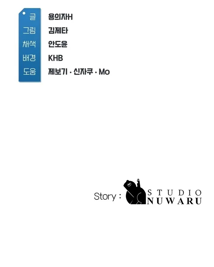 Read Boarding Diary - Chapter 46 - www.boardingdiaryhousekeeper.com | Image 69