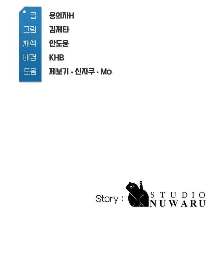 Read Boarding Diary - Chapter 48 - www.boardingdiaryhousekeeper.com | Image 71