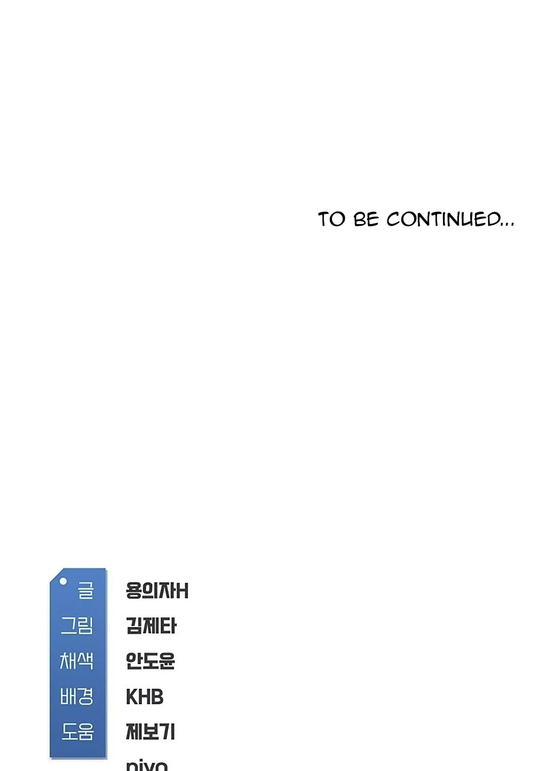 Read Boarding Diary - Chapter 7 - www.boardingdiaryhousekeeper.com | Image 114