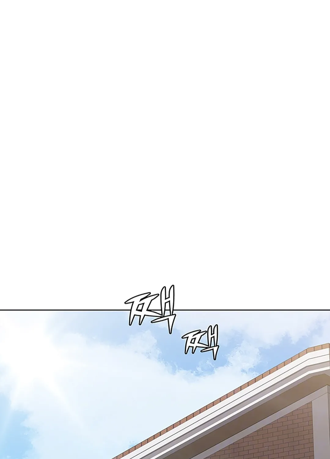 Read Boarding Diary - Chapter 9 - www.boardingdiaryhousekeeper.com | Image 27
