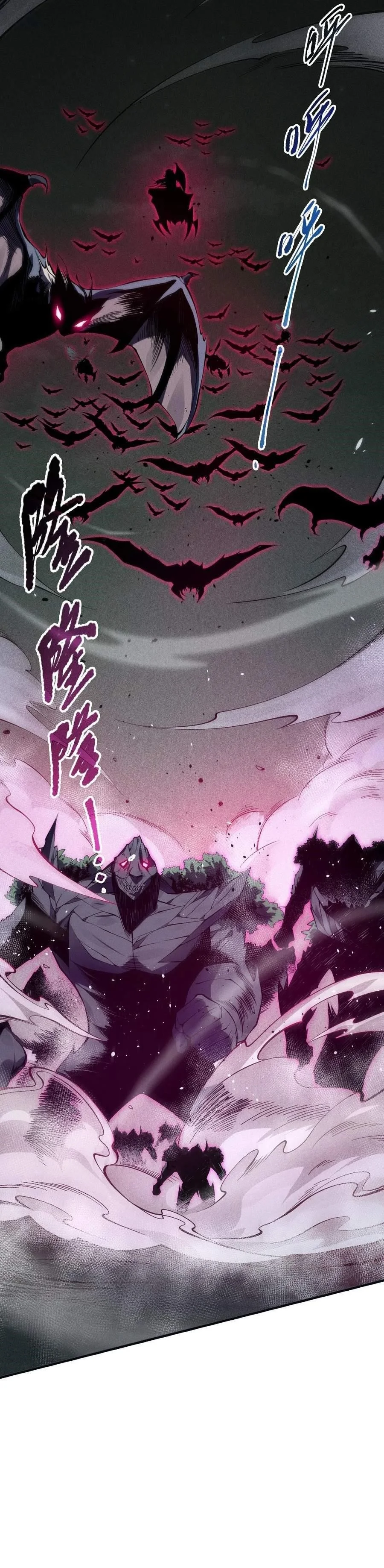 Read Catastrophic Necromancer Chapter 104 - catastrophicnecromancer.us | High Quality Manga Image 2