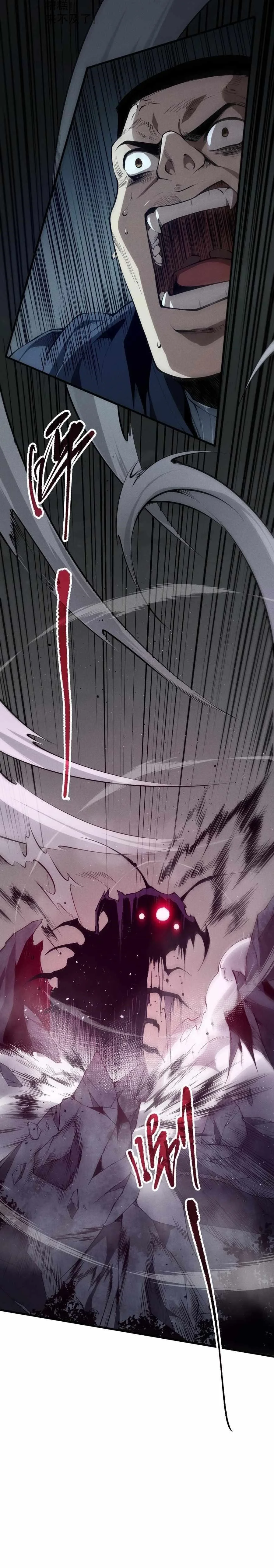 Read Catastrophic Necromancer Chapter 105 - catastrophicnecromancer.us | High Quality Manga Image 2