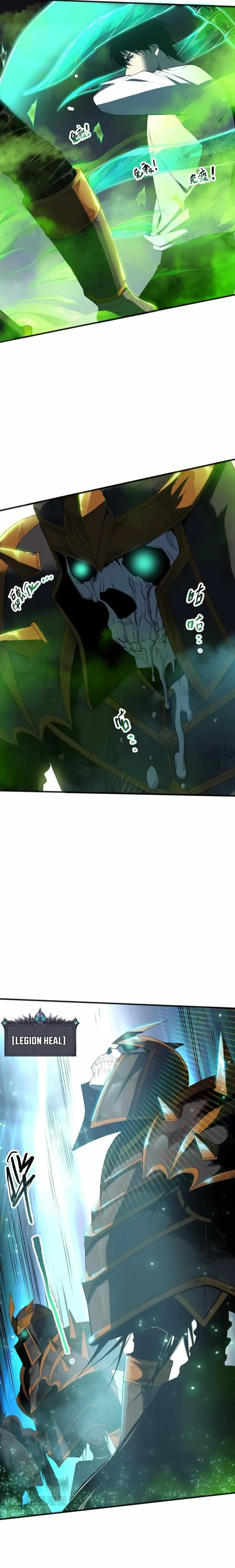 Read Catastrophic Necromancer Chapter 106 - catastrophicnecromancer.us | High Quality Manga Image 10