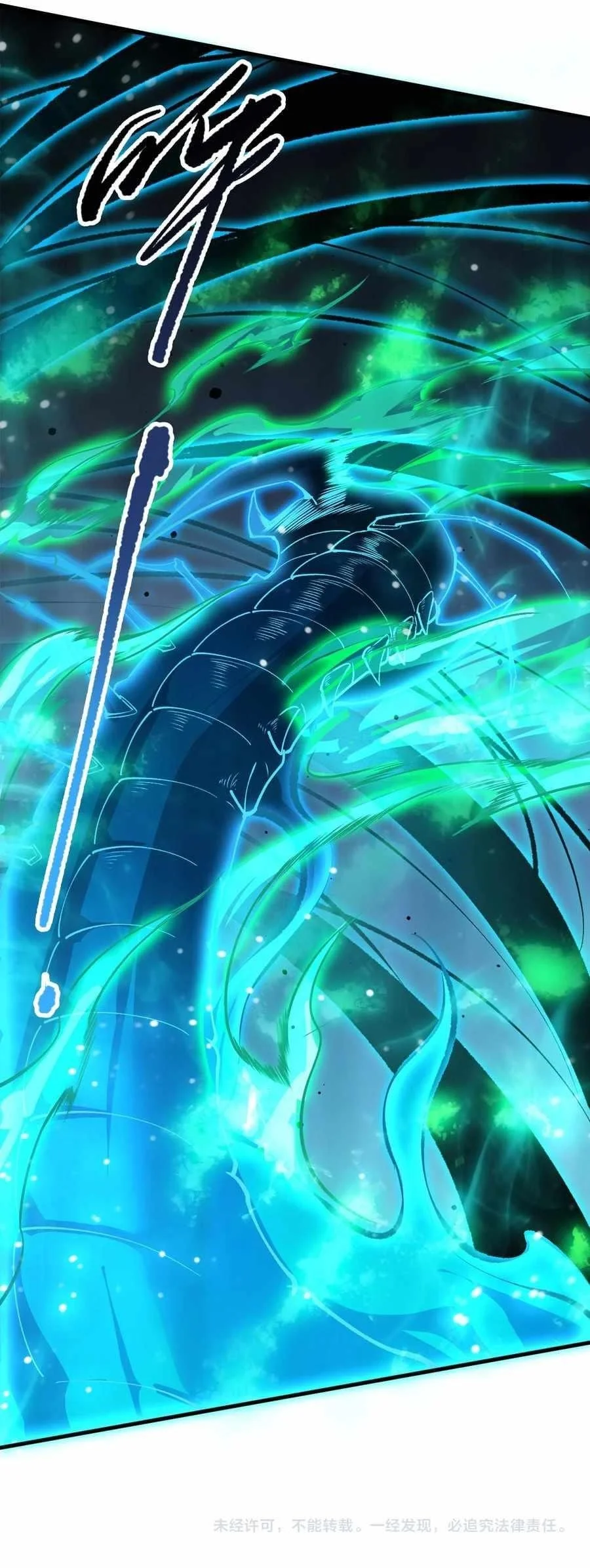 Read Catastrophic Necromancer Chapter 106 - catastrophicnecromancer.us | High Quality Manga Image 23