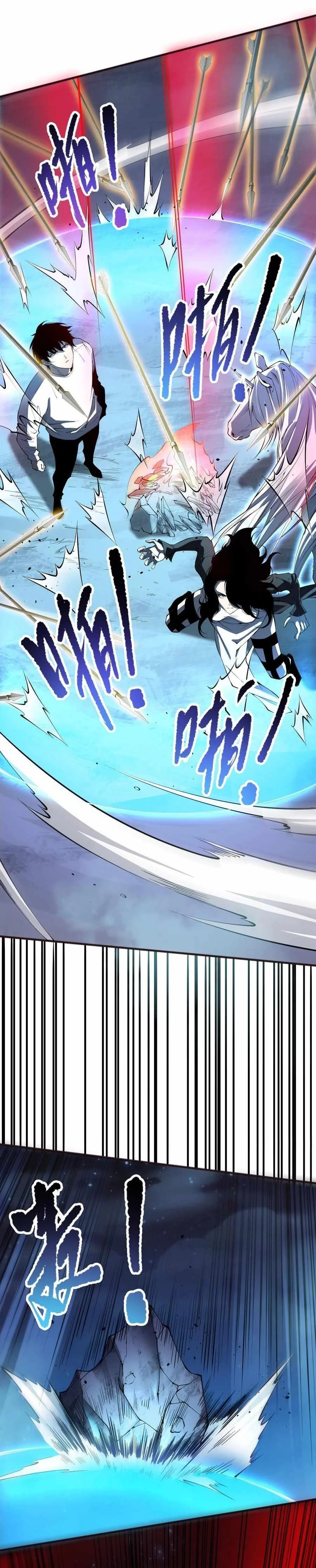 Read Catastrophic Necromancer Chapter 109 - catastrophicnecromancer.us | High Quality Manga Image 10