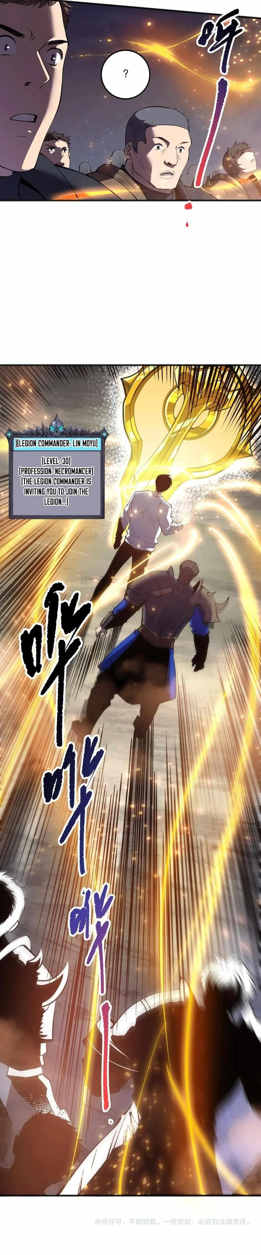 Read Catastrophic Necromancer Chapter 113 - catastrophicnecromancer.us | High Quality Manga Image 19