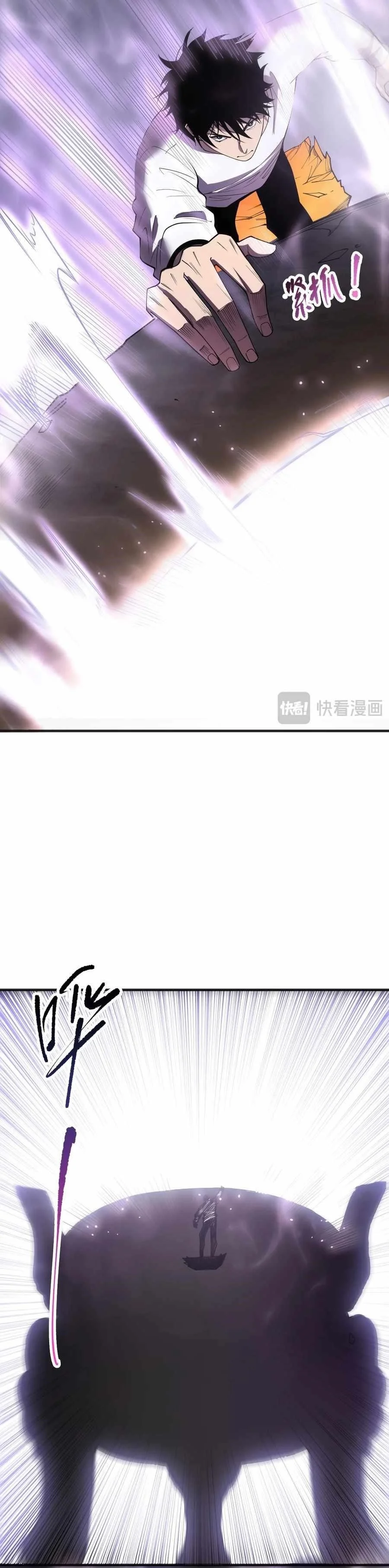 Read Catastrophic Necromancer Chapter 118 - catastrophicnecromancer.us | High Quality Manga Image 7