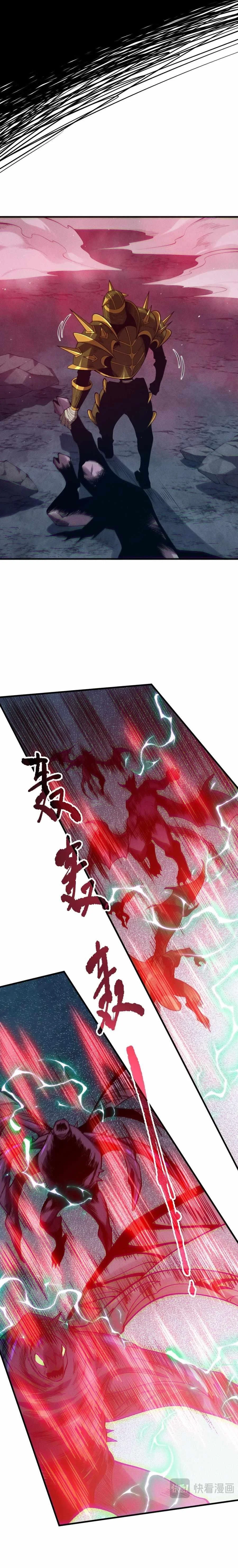 Read Catastrophic Necromancer Chapter 120 - catastrophicnecromancer.us | High Quality Manga Image 12