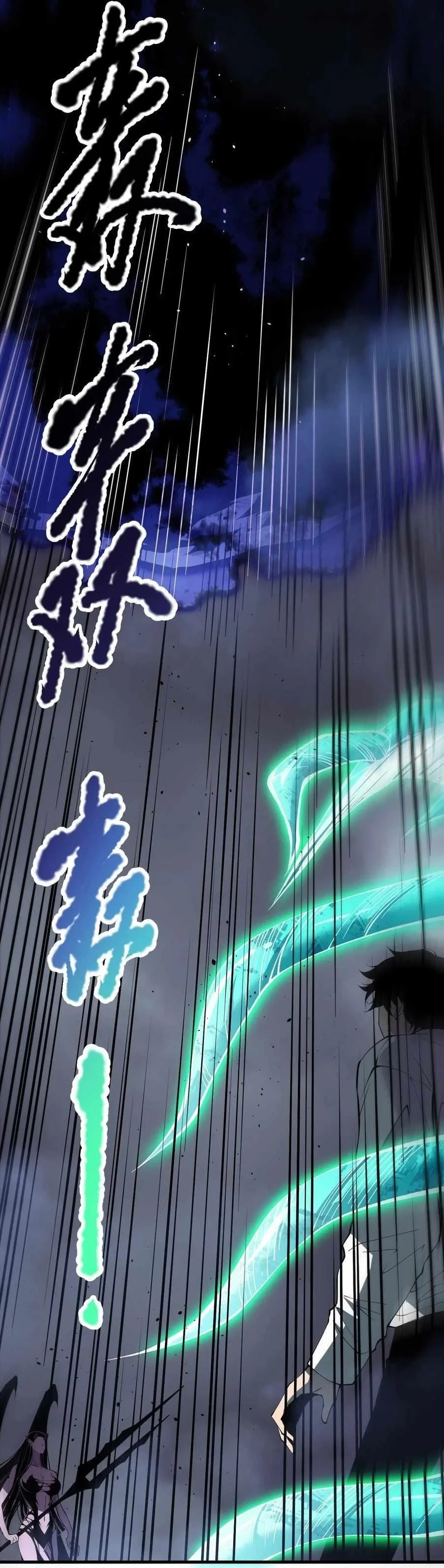 Read Catastrophic Necromancer Chapter 125 - catastrophicnecromancer.us | High Quality Manga Image 22