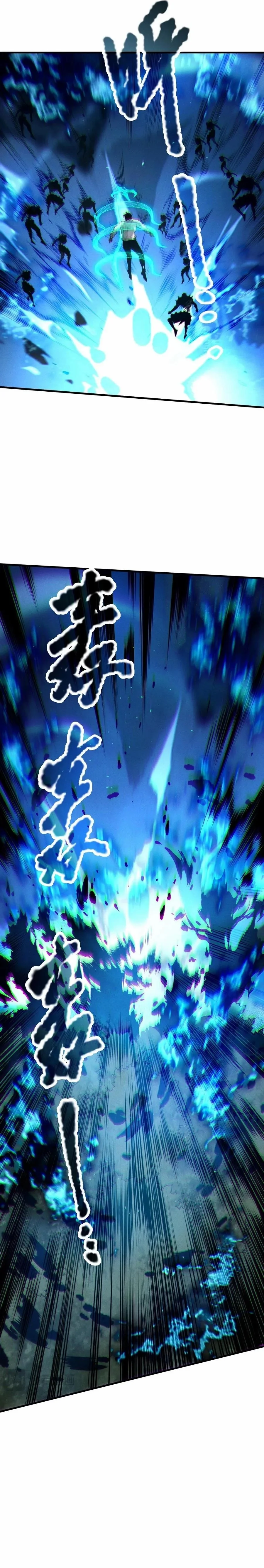 Read Catastrophic Necromancer Chapter 126 - catastrophicnecromancer.us | High Quality Manga Image 4