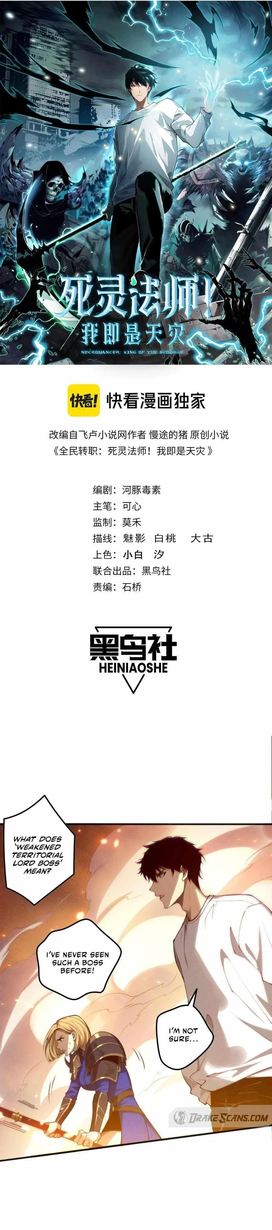 Read Catastrophic Necromancer Chapter 129 - catastrophicnecromancer.us | High Quality Manga Image 1