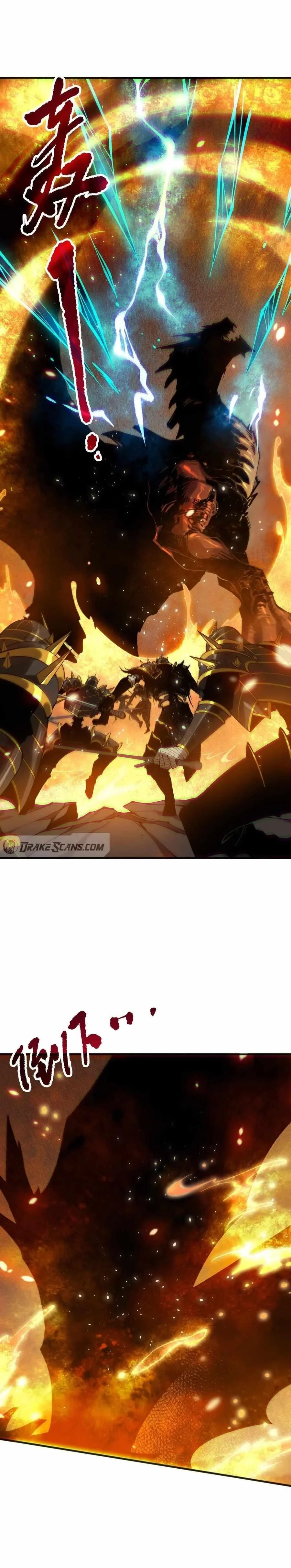 Read Catastrophic Necromancer Chapter 129 - catastrophicnecromancer.us | High Quality Manga Image 18