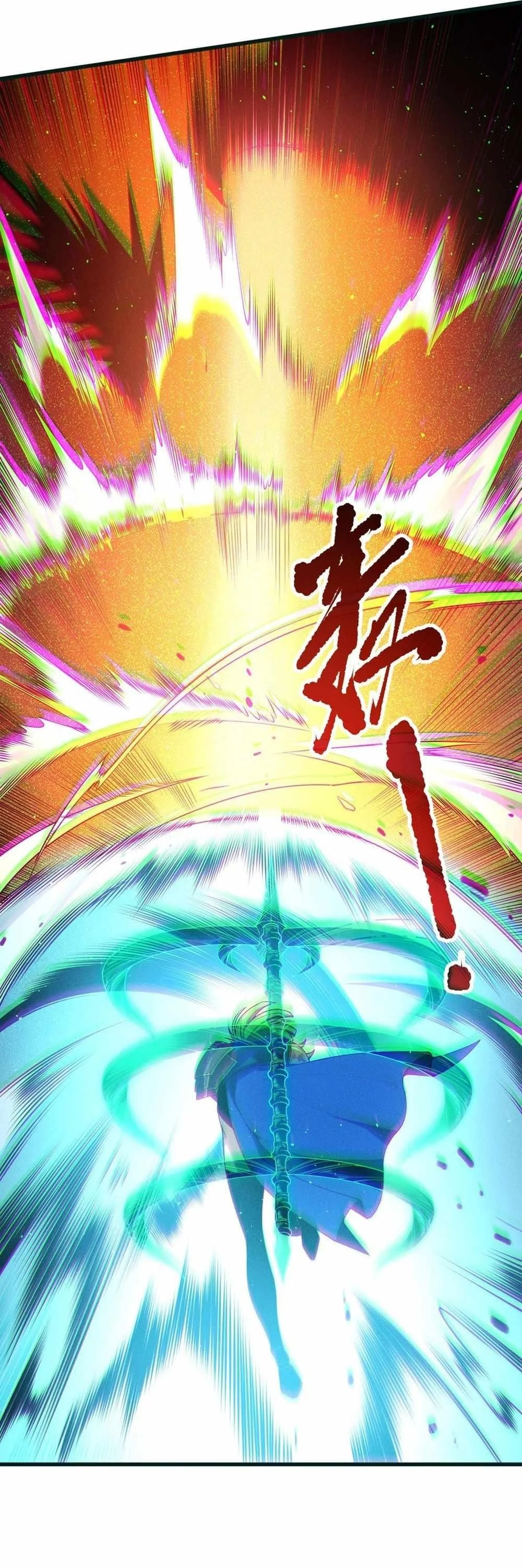 Read Catastrophic Necromancer Chapter 137 - catastrophicnecromancer.us | High Quality Manga Image 26