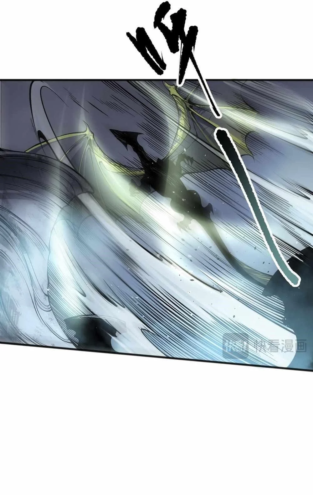 Read Catastrophic Necromancer Chapter 137 - catastrophicnecromancer.us | High Quality Manga Image 43