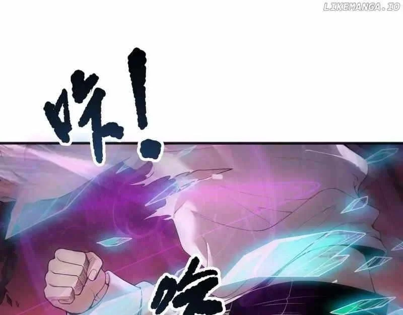 Read Catastrophic Necromancer Chapter 149 - catastrophicnecromancer.us | High Quality Manga Image 17