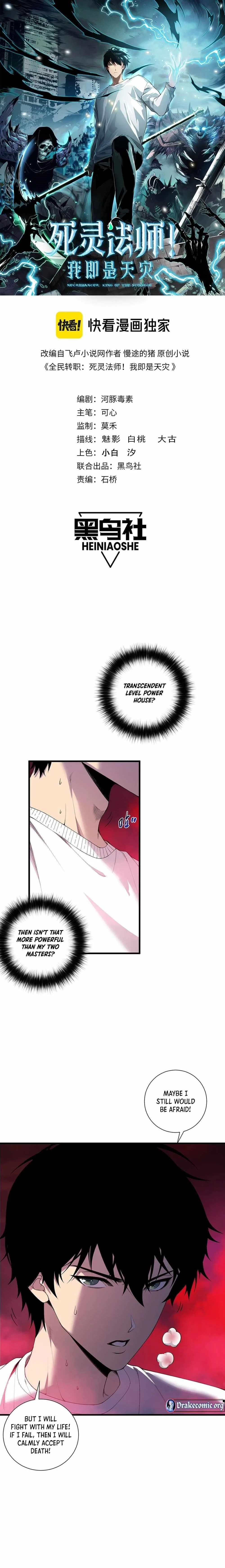 Read Catastrophic Necromancer Chapter 158 - catastrophicnecromancer.us | High Quality Manga Image 1