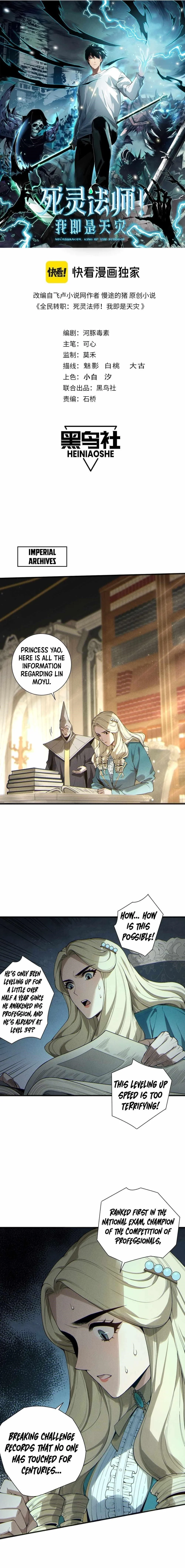 Read Catastrophic Necromancer Chapter 164 - catastrophicnecromancer.us | High Quality Manga Image 1