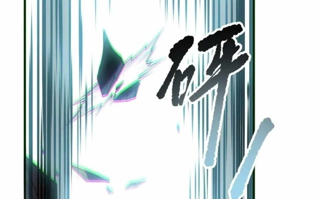 Read Catastrophic Necromancer Chapter 166 - catastrophicnecromancer.us | High Quality Manga Image 1