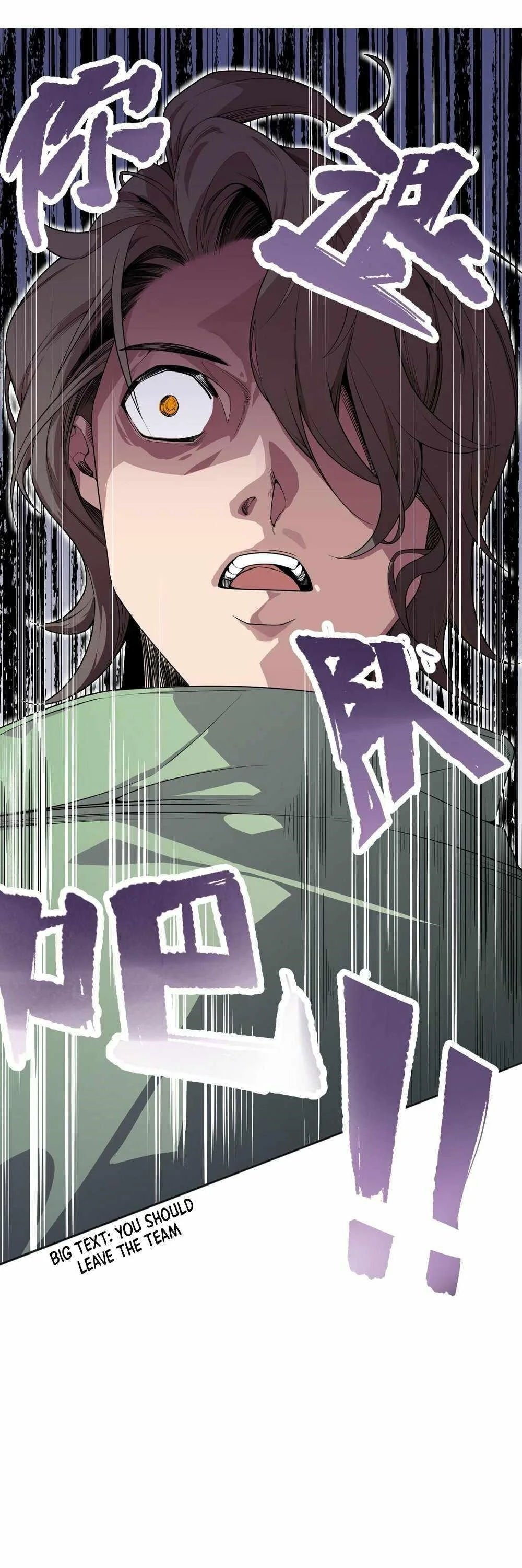 Read Catastrophic Necromancer Chapter 18 - catastrophicnecromancer.us | High Quality Manga Image 2