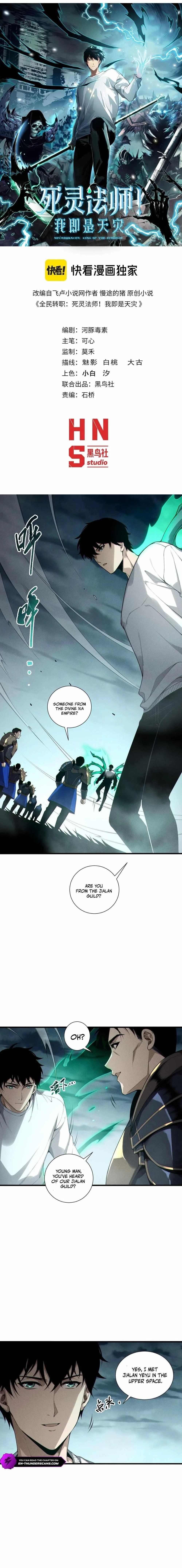 Read Catastrophic Necromancer Chapter 212 - catastrophicnecromancer.us | High Quality Manga Image 1