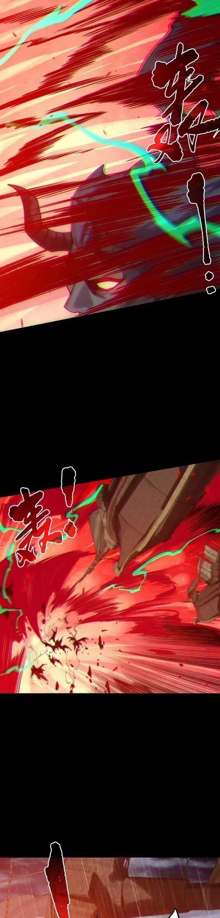 Read Catastrophic Necromancer Chapter 219 - catastrophicnecromancer.us | High Quality Manga Image 3