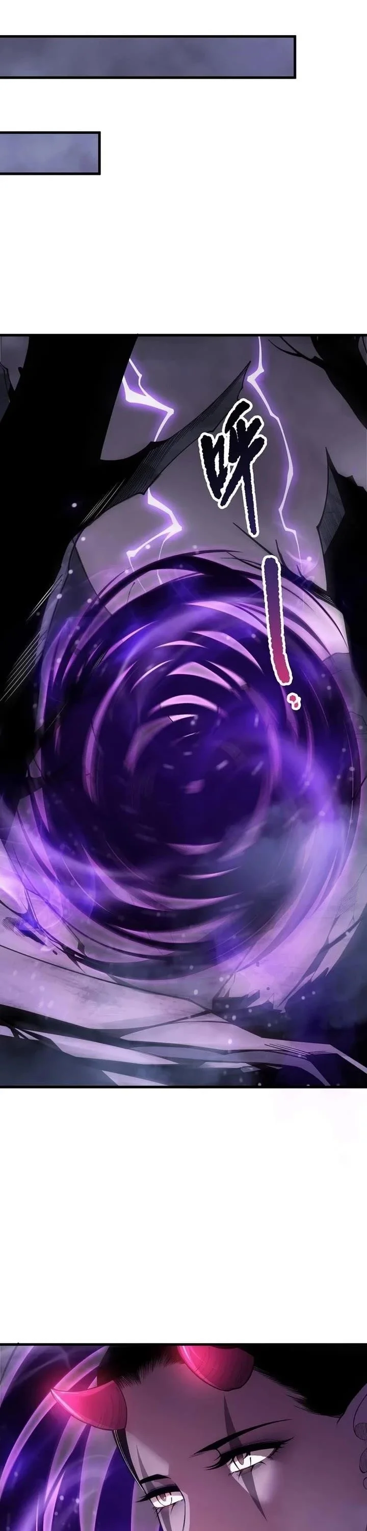 Read Catastrophic Necromancer Chapter 219 - catastrophicnecromancer.us | High Quality Manga Image 7