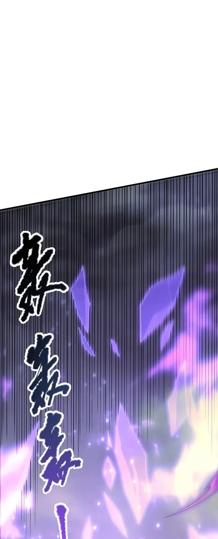 Read Catastrophic Necromancer Chapter 221 - catastrophicnecromancer.us | High Quality Manga Image 9