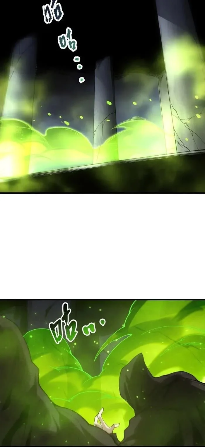 Read Catastrophic Necromancer Chapter 221 - catastrophicnecromancer.us | High Quality Manga Image 14