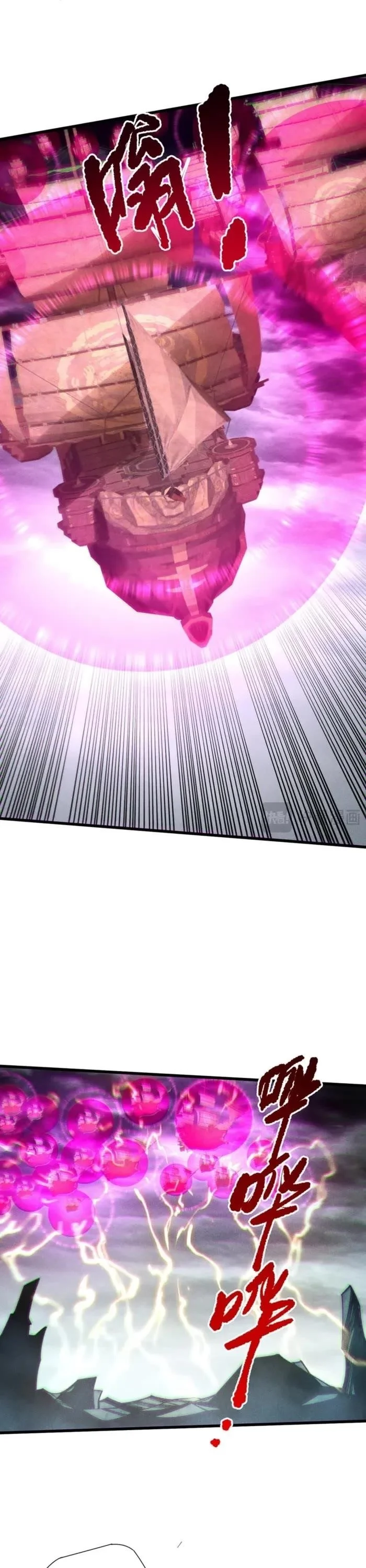 Read Catastrophic Necromancer Chapter 226 - catastrophicnecromancer.us | High Quality Manga Image 9