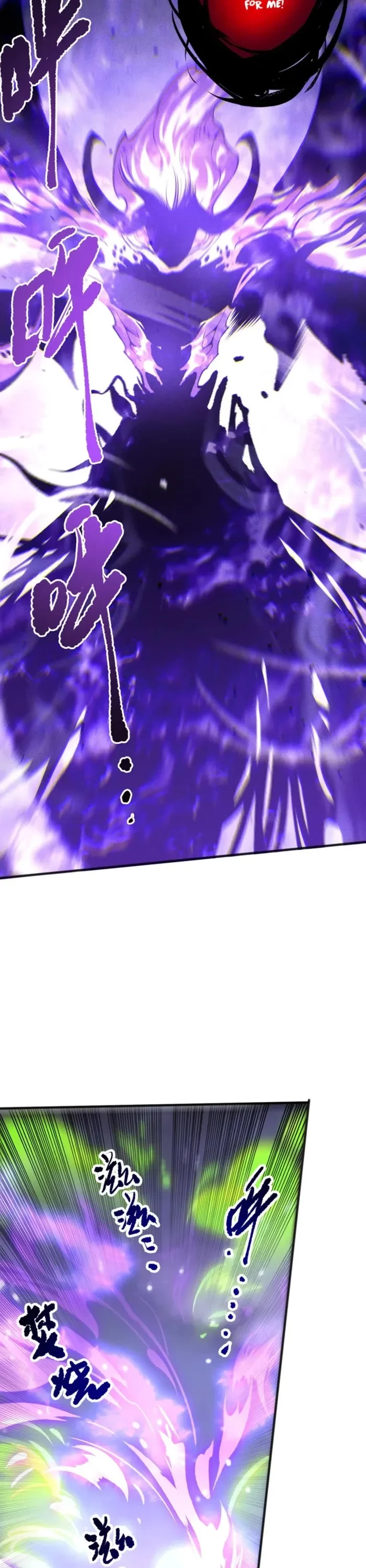 Read Catastrophic Necromancer Chapter 229 - catastrophicnecromancer.us | High Quality Manga Image 1