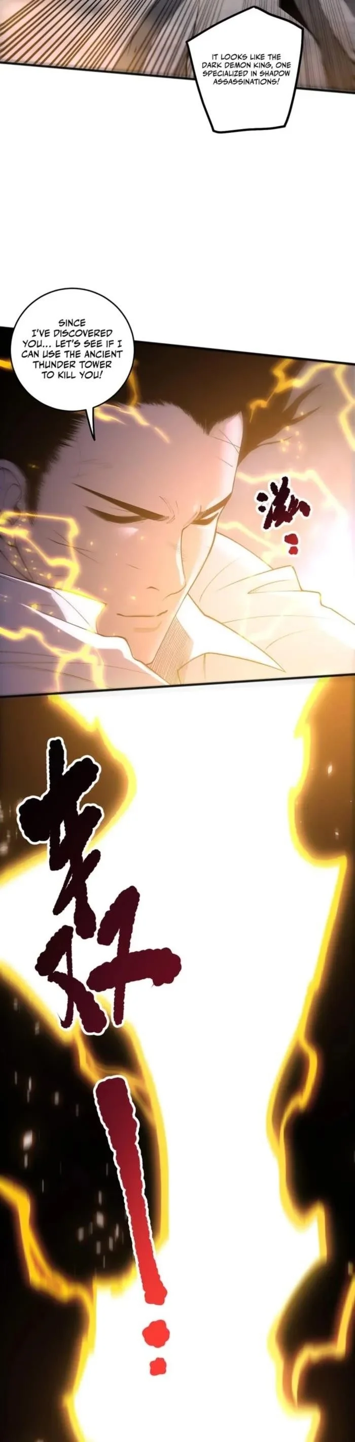 Read Catastrophic Necromancer Chapter 230 - catastrophicnecromancer.us | High Quality Manga Image 3