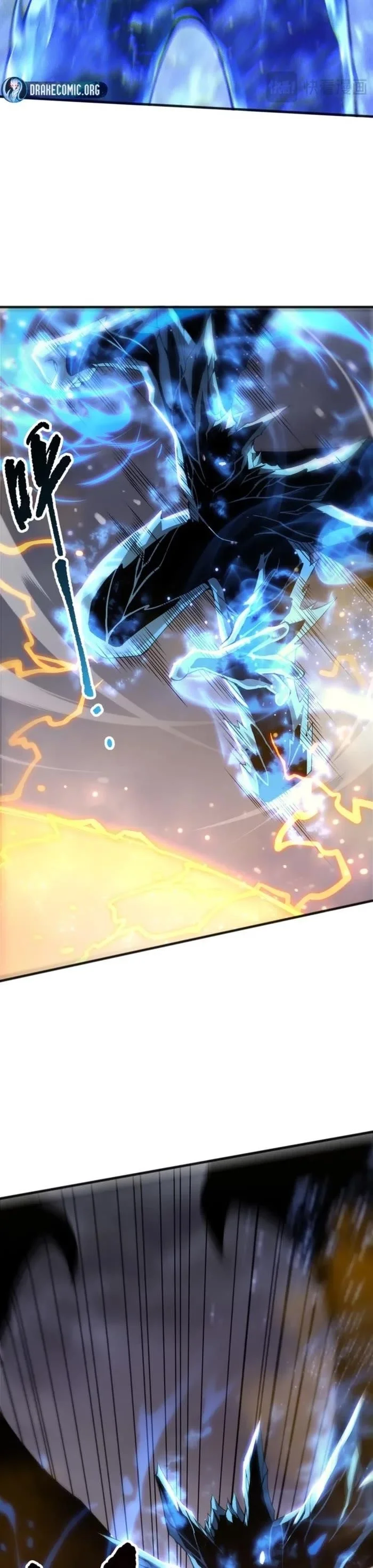 Read Catastrophic Necromancer Chapter 230 - catastrophicnecromancer.us | High Quality Manga Image 10