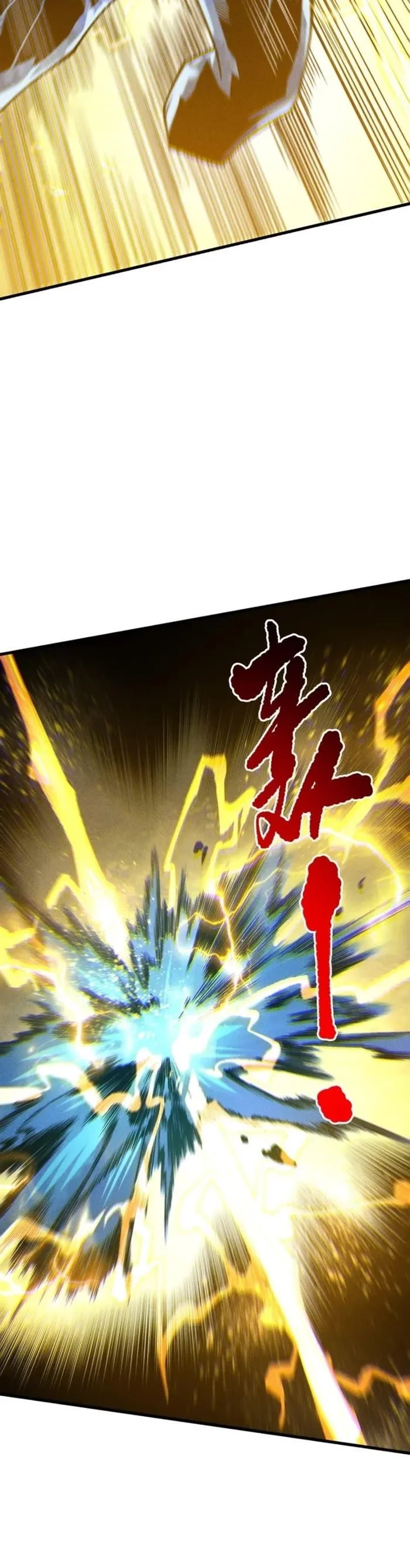 Read Catastrophic Necromancer Chapter 230 - catastrophicnecromancer.us | High Quality Manga Image 17