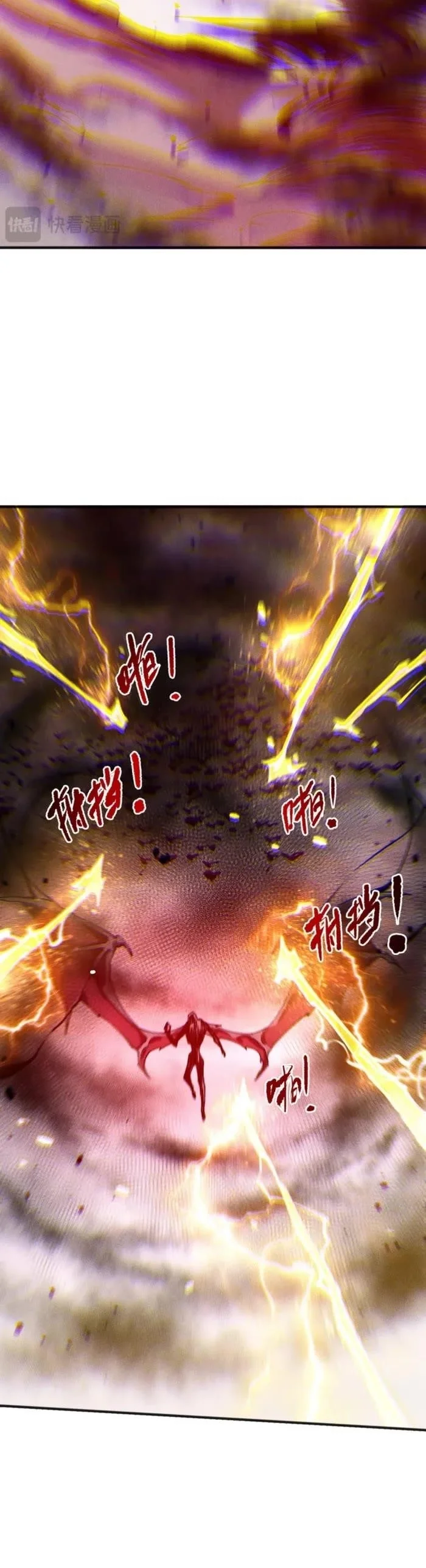 Read Catastrophic Necromancer Chapter 230 - catastrophicnecromancer.us | High Quality Manga Image 26