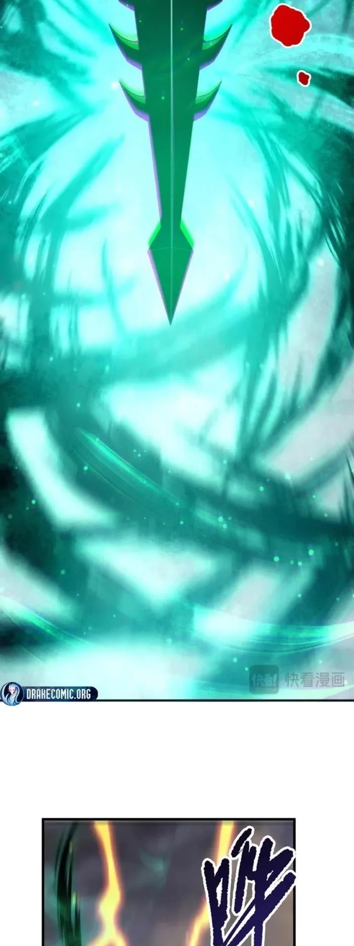 Read Catastrophic Necromancer Chapter 231 - catastrophicnecromancer.us | High Quality Manga Image 4