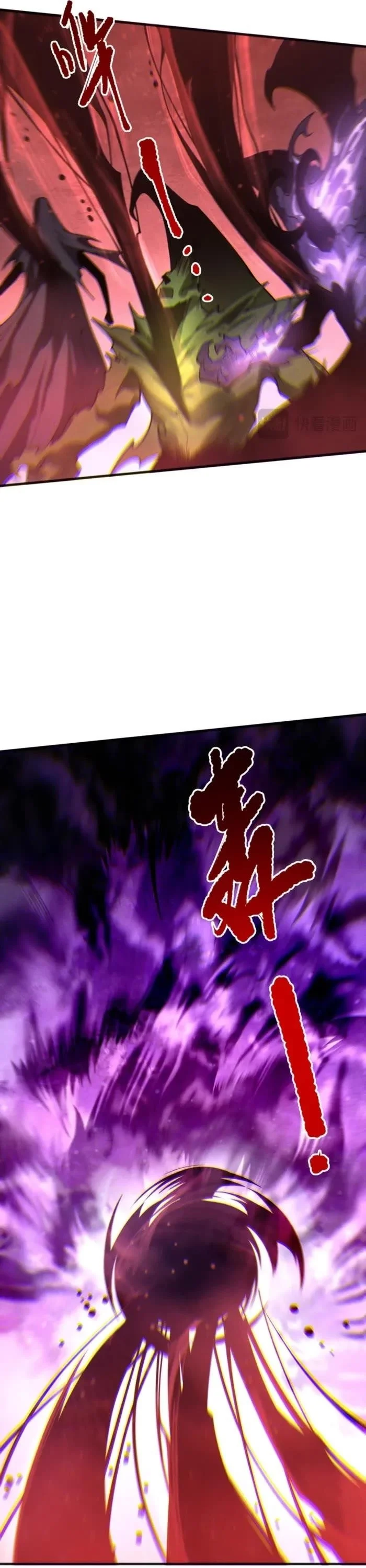 Read Catastrophic Necromancer Chapter 231 - catastrophicnecromancer.us | High Quality Manga Image 21