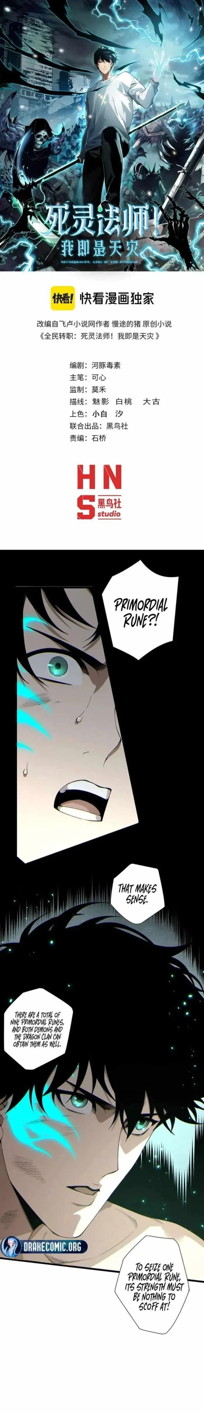 Read Catastrophic Necromancer Chapter 234 - catastrophicnecromancer.us | High Quality Manga Image 1