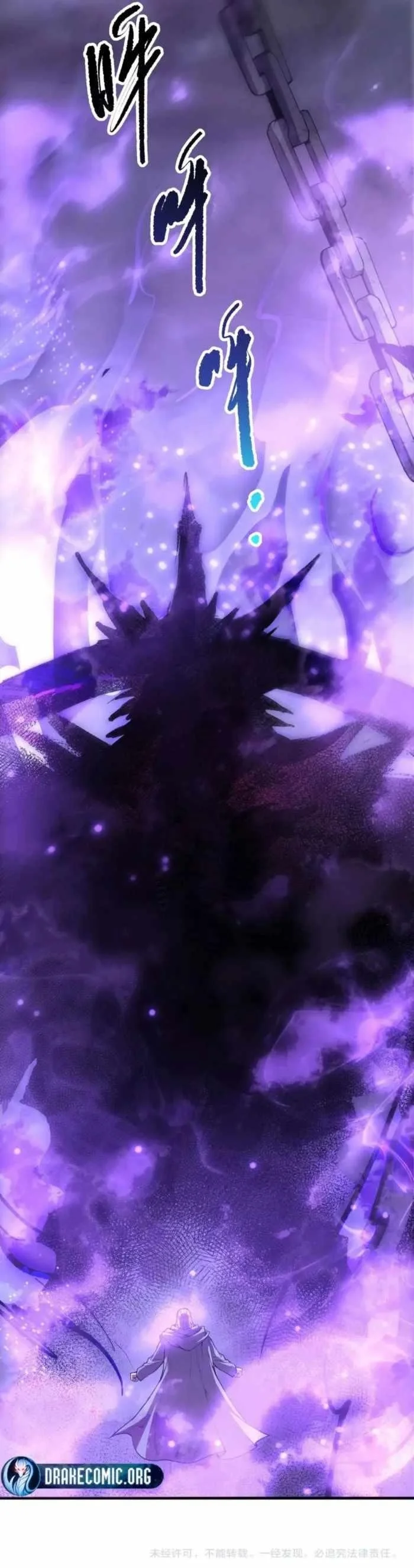 Read Catastrophic Necromancer Chapter 243 - catastrophicnecromancer.us | High Quality Manga Image 16