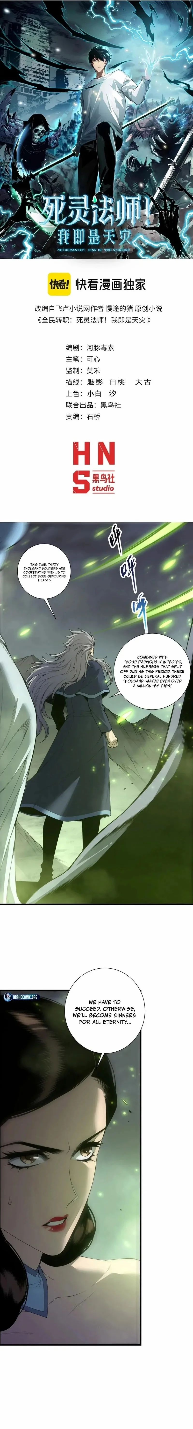 Read Catastrophic Necromancer Chapter 246 - catastrophicnecromancer.us | High Quality Manga Image 1