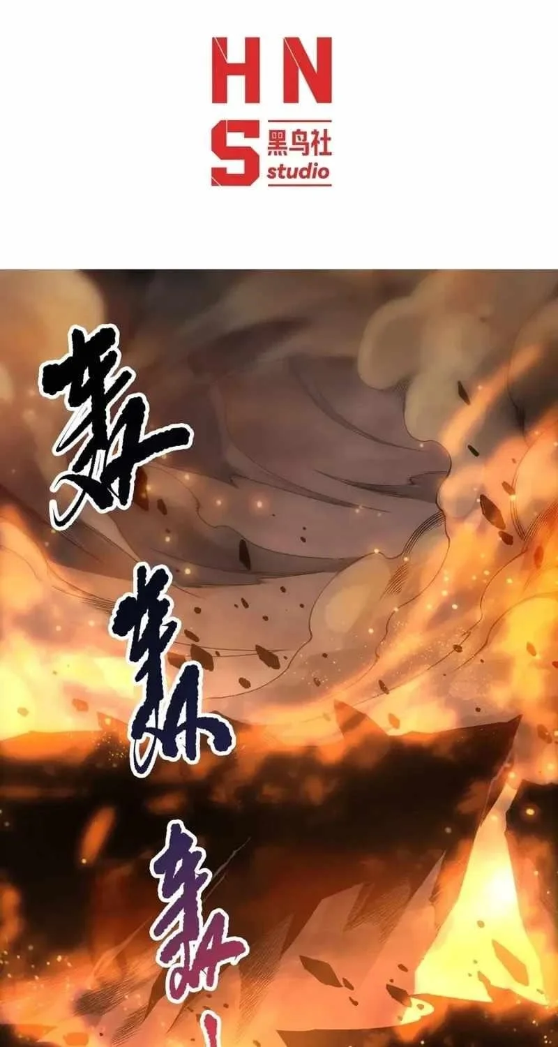 Read Catastrophic Necromancer Chapter 254 - catastrophicnecromancer.us | High Quality Manga Image 3