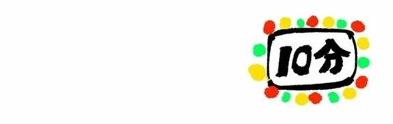 Read Catastrophic Necromancer Chapter 254 - catastrophicnecromancer.us | High Quality Manga Image 67