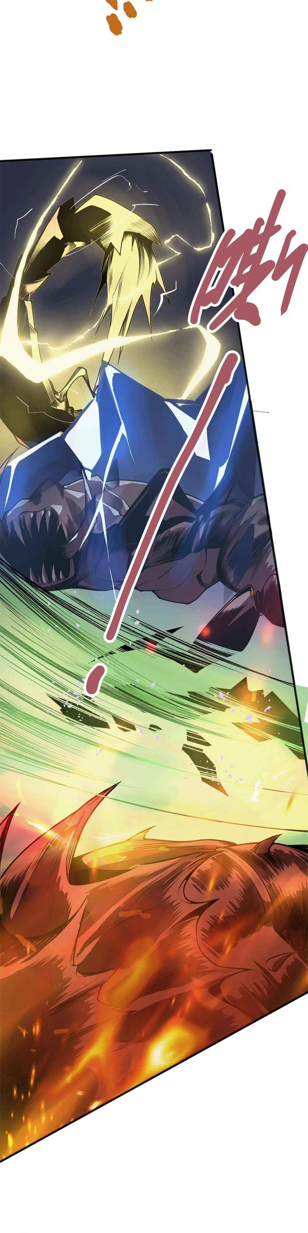 Read Catastrophic Necromancer Chapter 26 - catastrophicnecromancer.us | High Quality Manga Image 2