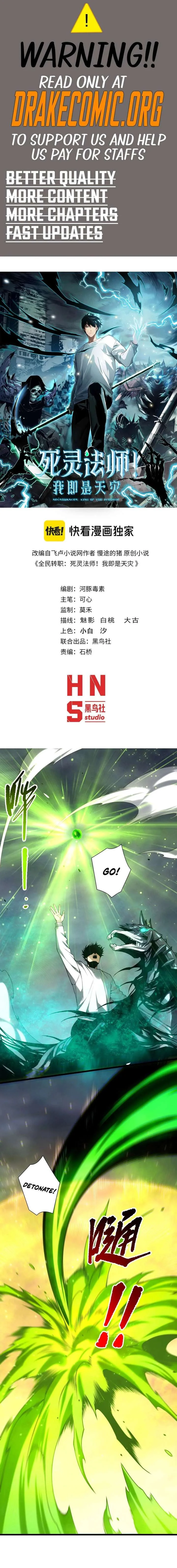 Read Catastrophic Necromancer Chapter 260 - catastrophicnecromancer.us | High Quality Manga Image 1