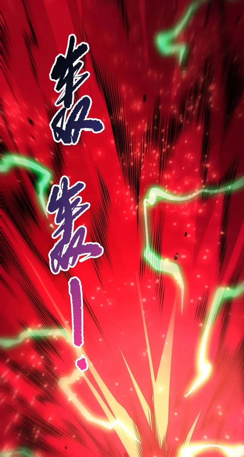 Read Catastrophic Necromancer Chapter 261 - catastrophicnecromancer.us | High Quality Manga Image 58