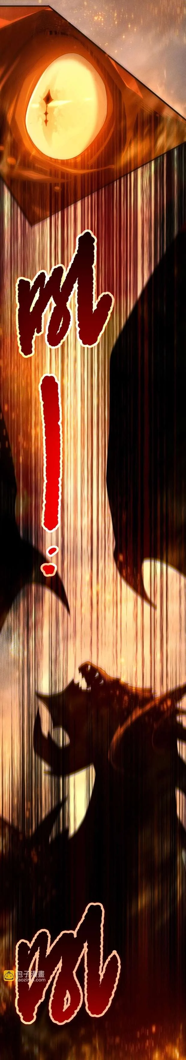 Read Catastrophic Necromancer Chapter 262 - catastrophicnecromancer.us | High Quality Manga Image 4